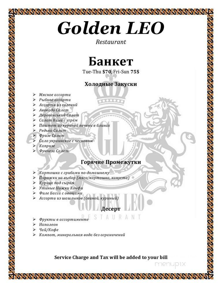 Golden Dragon Kitchen - Brooklyn, NY menu_pic