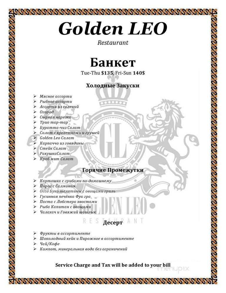 Golden Dragon Kitchen - Brooklyn, NY menu_pic