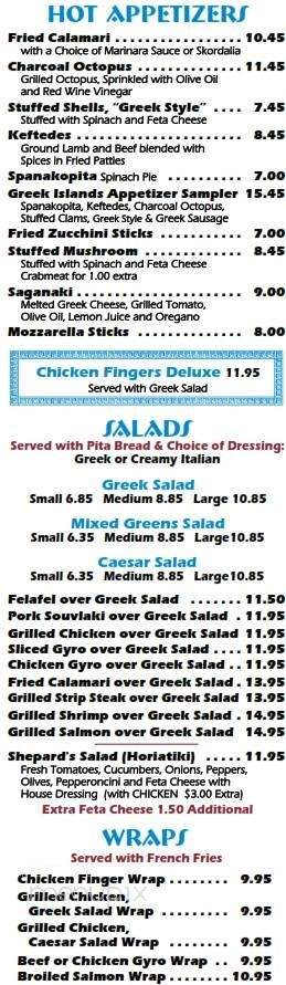 Greek Islands Restaurant - Holbrook, NY menu_pic