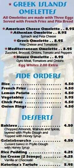 Greek Islands Restaurant - Holbrook, NY menu_pic