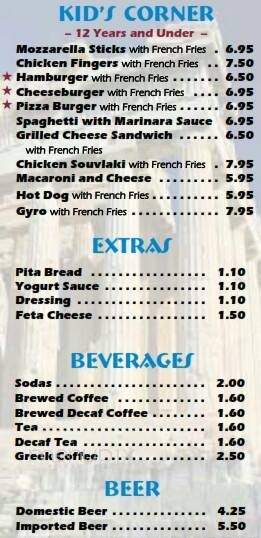 Greek Islands Restaurant - Holbrook, NY menu_pic