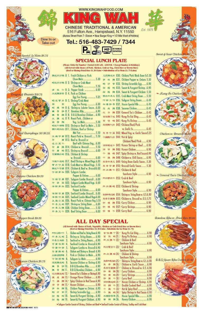 King Lee Restaurant - Hempstead, NY menu_pic