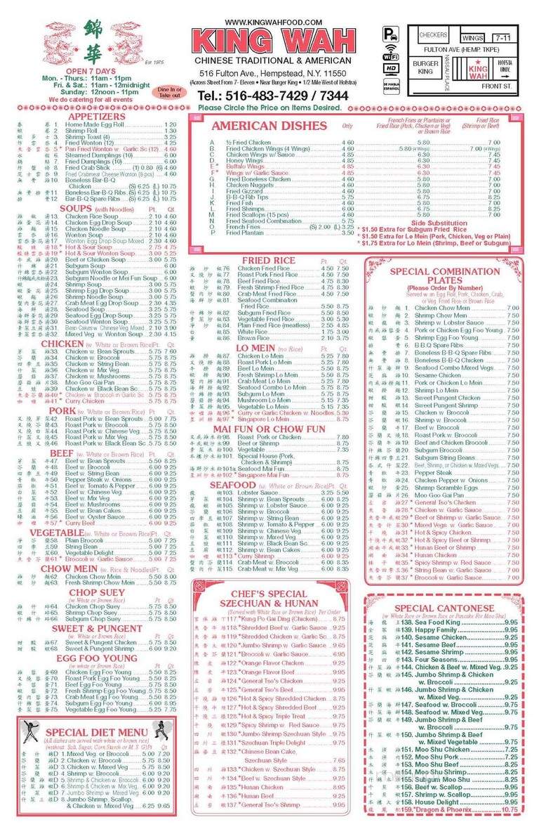 King Lee Restaurant - Hempstead, NY menu_pic