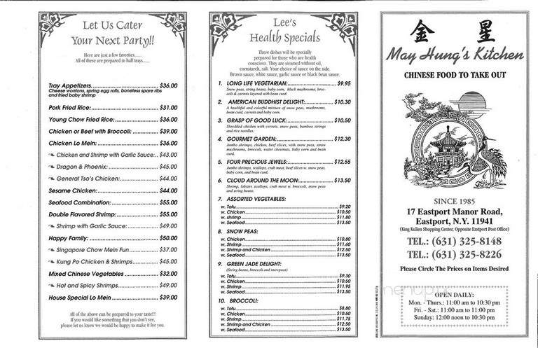 May Hung's Kitchen - Eastport, NY menu_pic