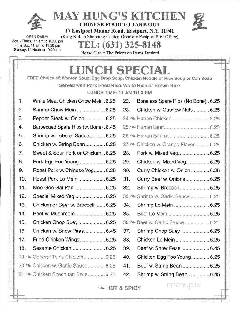 May Hung's Kitchen - Eastport, NY menu_pic