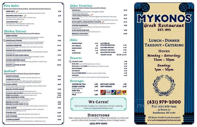 Mykonos - Smithtown, NY menu_pic