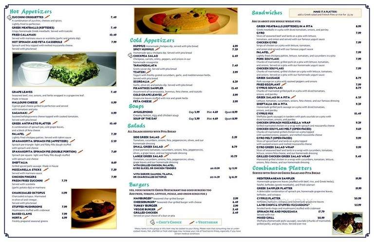 Mykonos - Smithtown, NY menu_pic