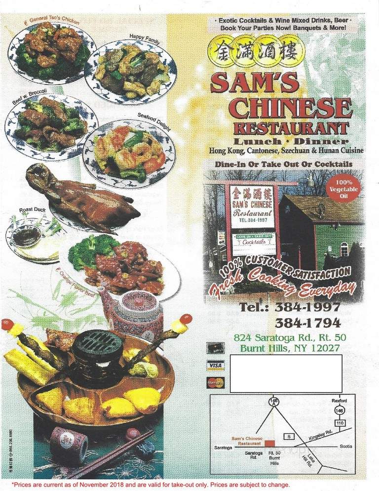 Sam's Chinese Restaurant - Burnt Hills, NY