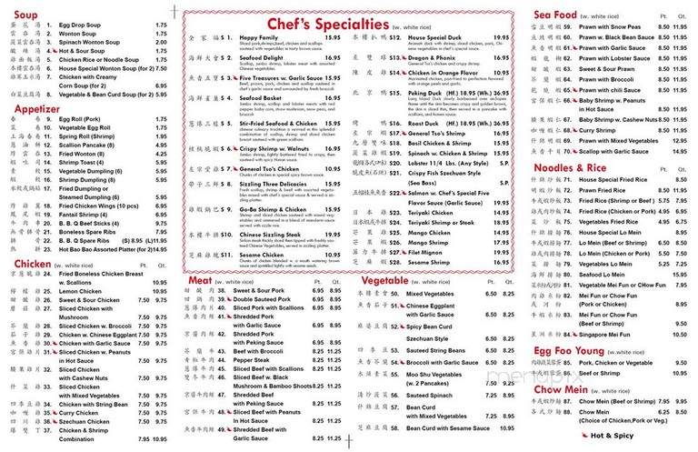 Szechuan Delight - Elmont, NY menu_pic