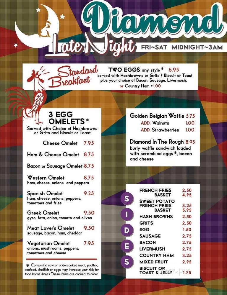 Diamond Restaurant - Charlotte, NC menu_pic