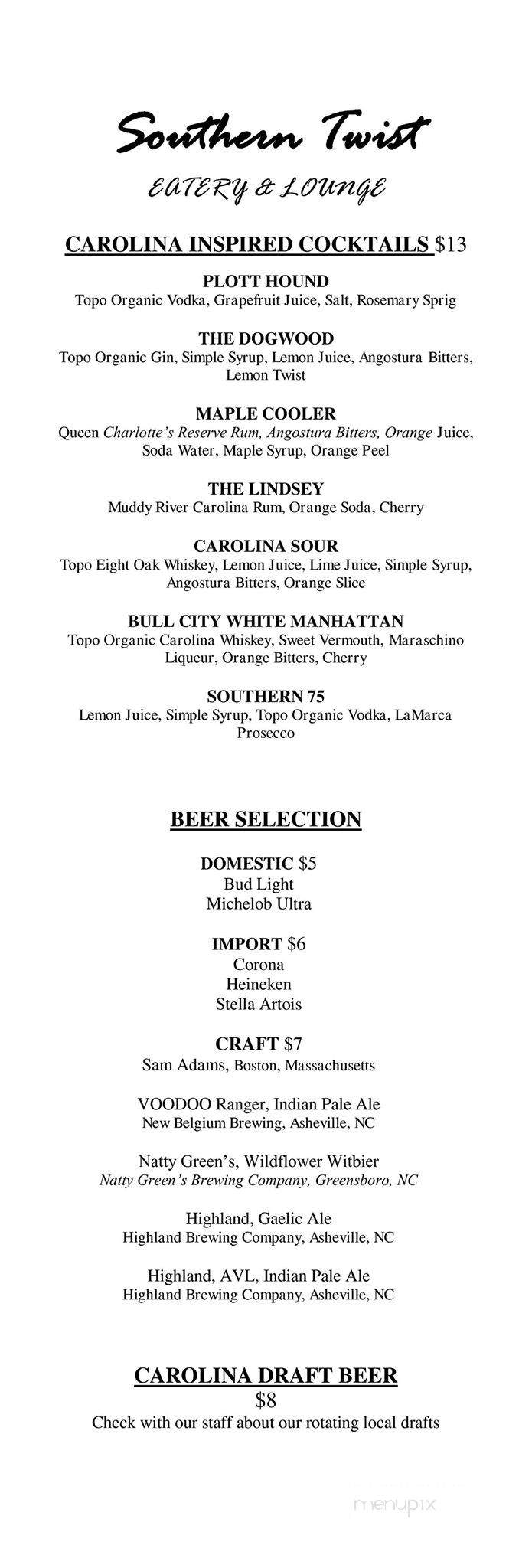 Hilton-Charlotte Executive Pk - Charlotte, NC menu_pic
