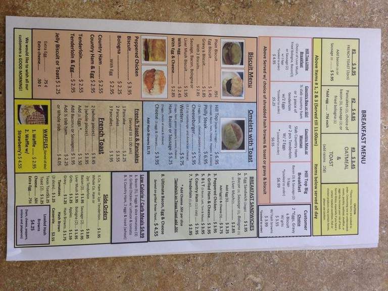 Second Street Grill - North Wilkesboro, NC menu_pic