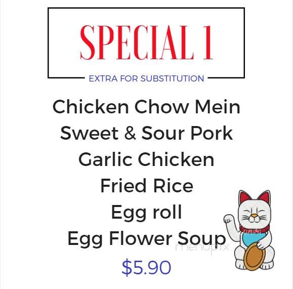 Oscar Chinese Restaurant - Ada, OK menu_pic