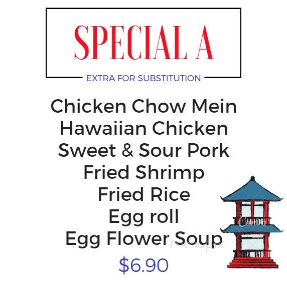 Oscar Chinese Restaurant - Ada, OK menu_pic