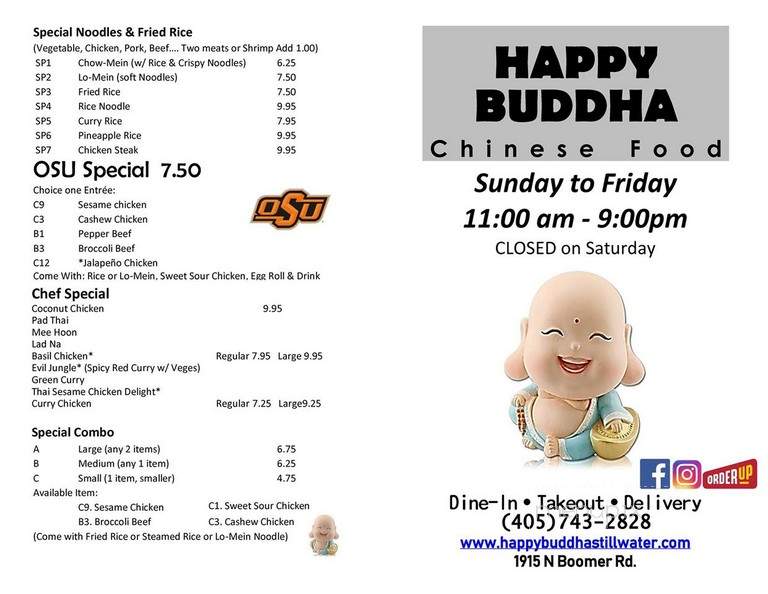 Panda Chinese Food Express - Stillwater, OK menu_pic