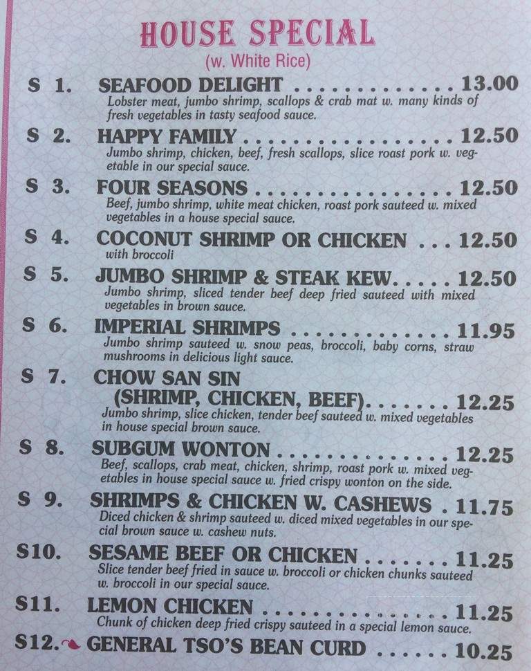 Chen's Happy Garden - Philadelphia, PA menu_pic
