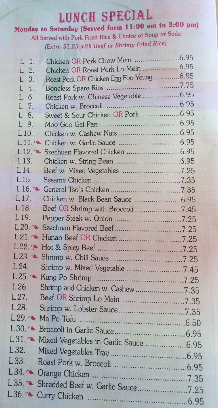 Chen's Happy Garden - Philadelphia, PA menu_pic