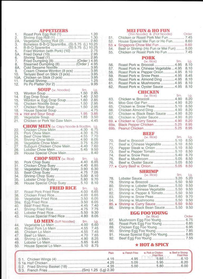 Fortune Garden - Erie, PA menu_pic