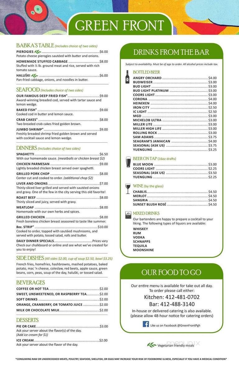 Green Front Inn - Pittsburgh, PA menu_pic