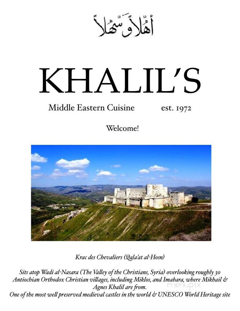 Khalil's - Pittsburgh, PA