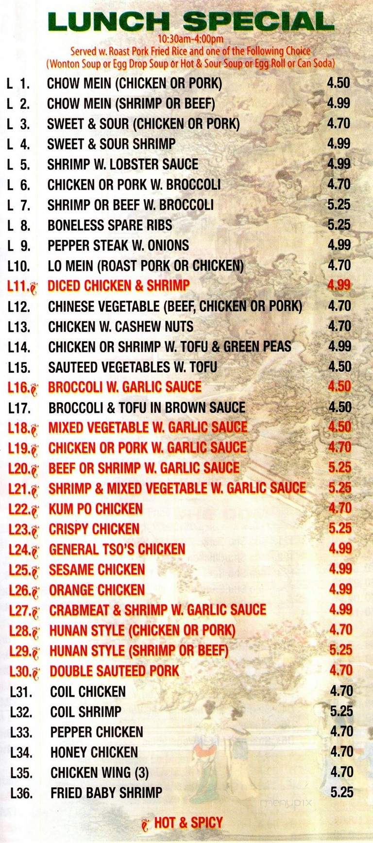 Lin Garden Chinese Restaurant - Middletown, PA menu_pic