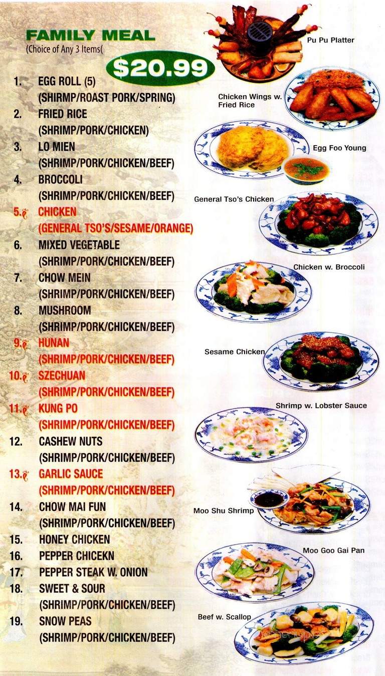 Lin Garden Chinese Restaurant - Middletown, PA menu_pic