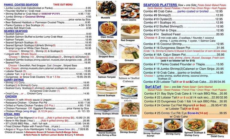 Manny's Place - Bala Cynwyd, PA menu_pic