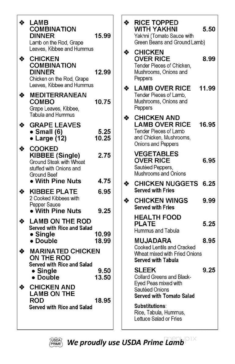 Nahla's Middle Eastern Food - New Castle, PA menu_pic