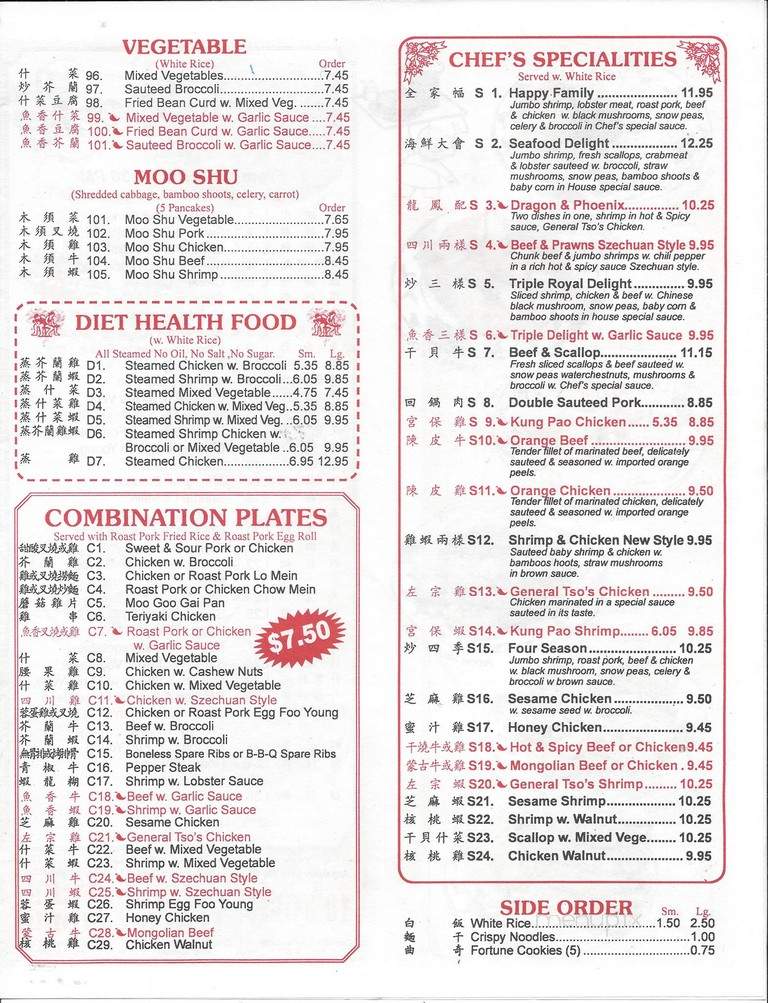 New China Chinese Restaurant - Jamison, PA menu_pic