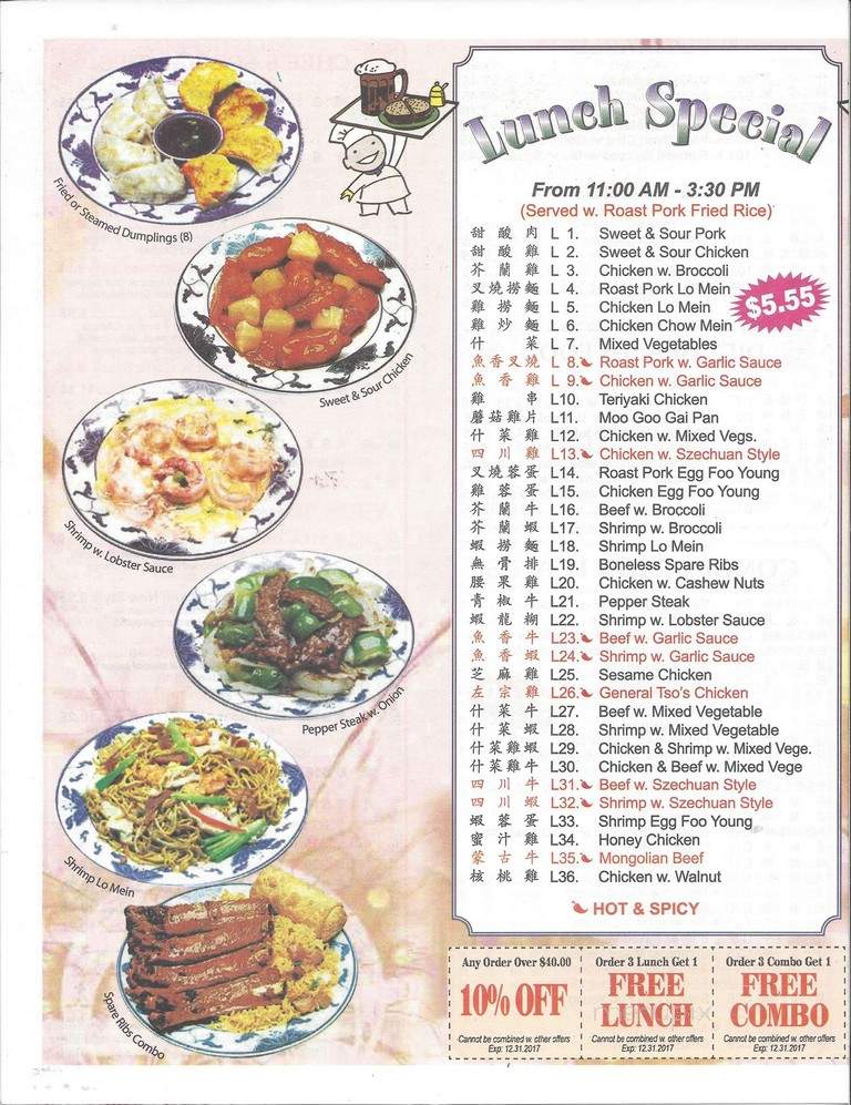 New China Chinese Restaurant - Jamison, PA menu_pic