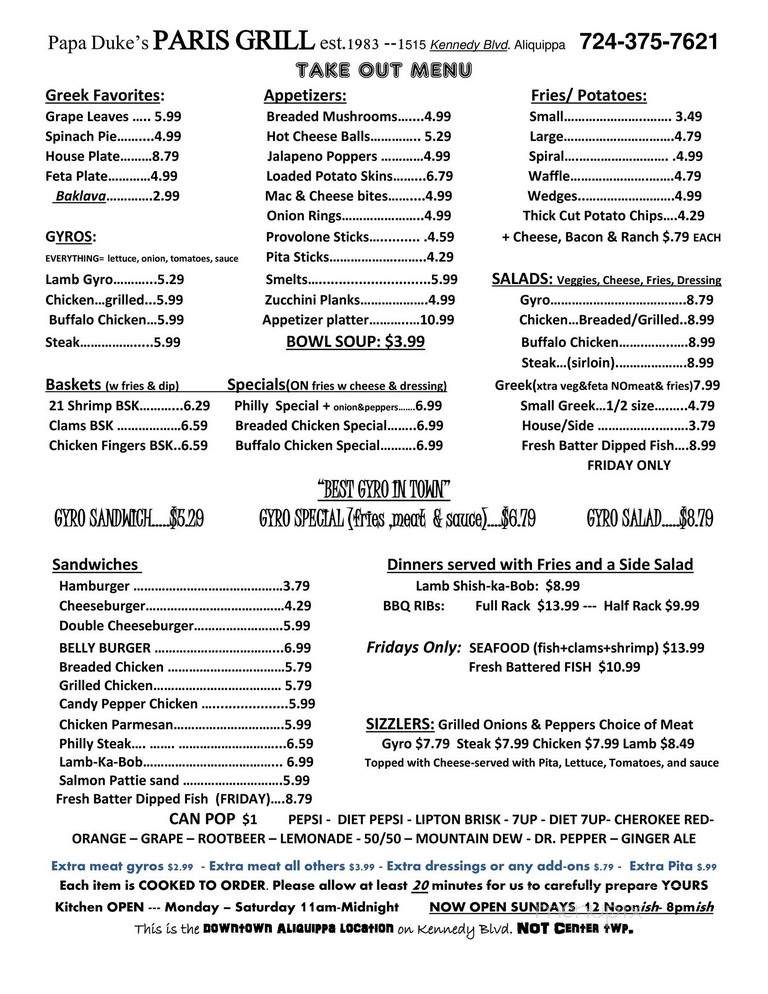 Paris Grill - Aliquippa, PA menu_pic