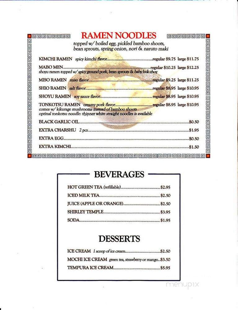 Kobe Japanese Cuisine - Sumter, SC menu_pic