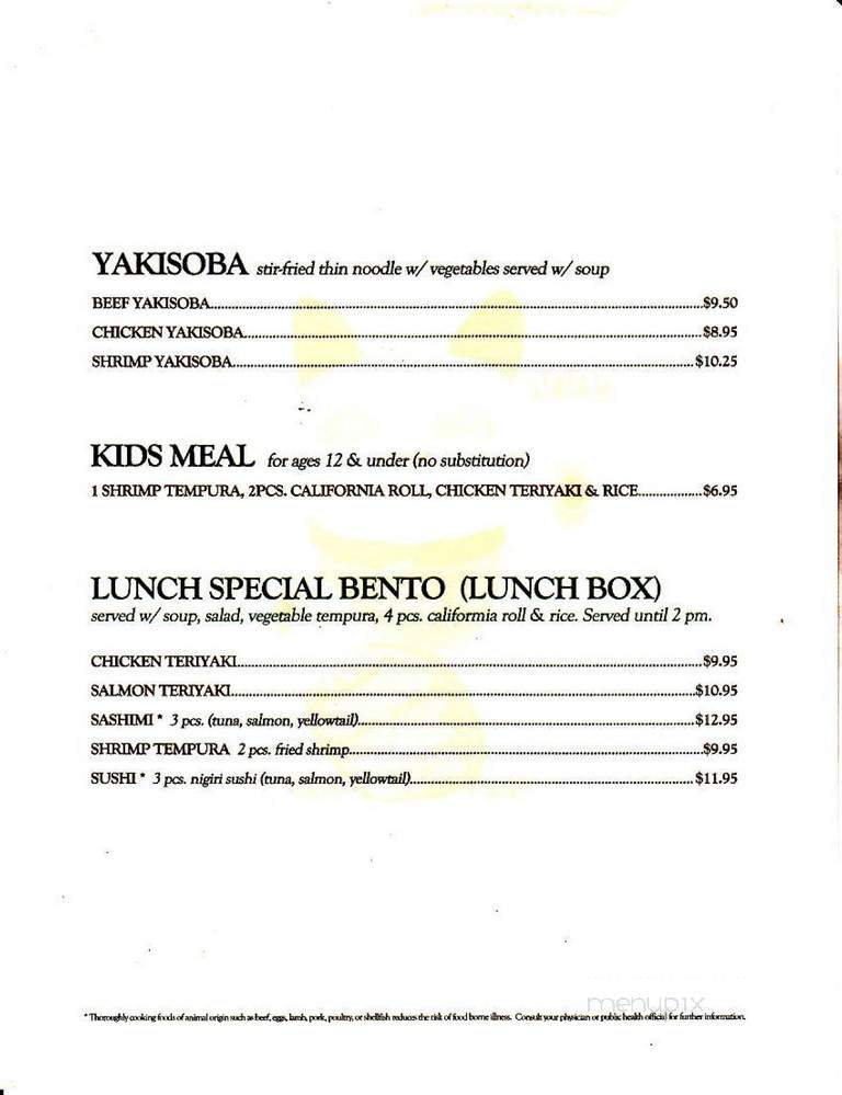 Kobe Japanese Cuisine - Sumter, SC menu_pic