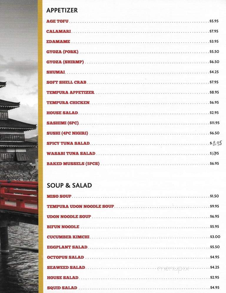 Wasabi Japanese Restaurant - Columbia, SC menu_pic