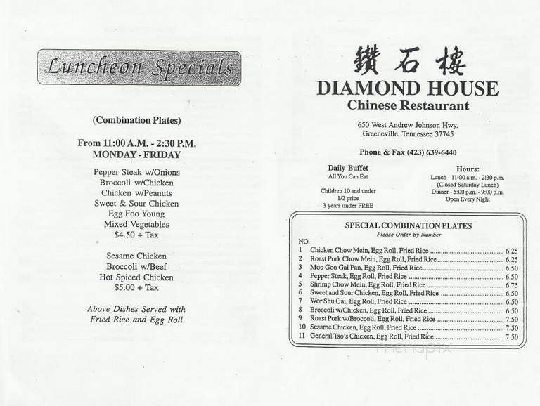 Diamond House Chinese Restaurant - Greeneville, TN