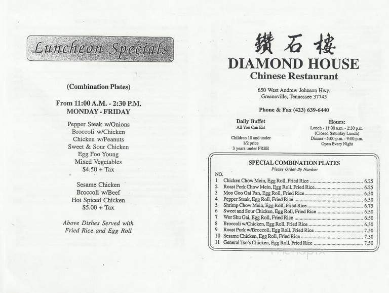 Diamond House Chinese Restaurant - Greeneville, TN menu_pic