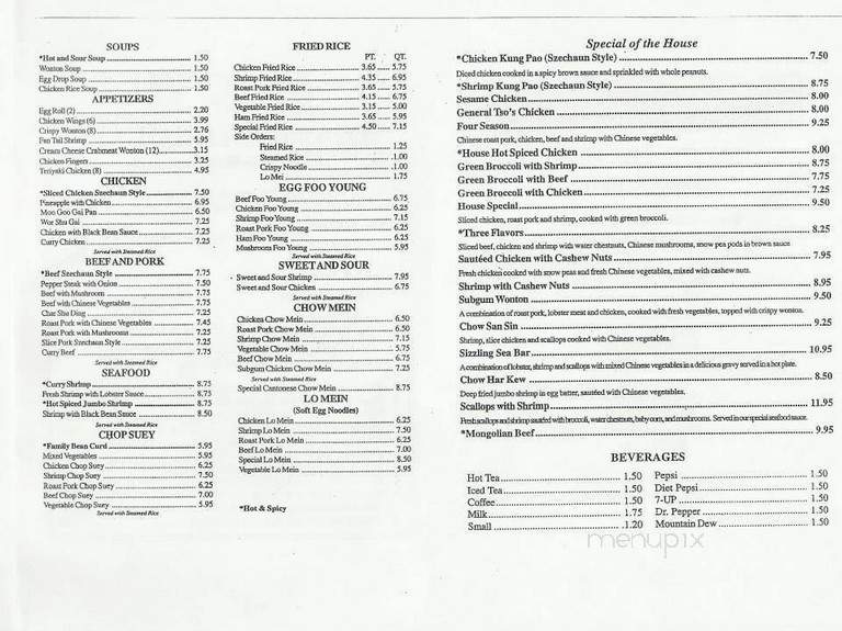 Diamond House Chinese Restaurant - Greeneville, TN menu_pic