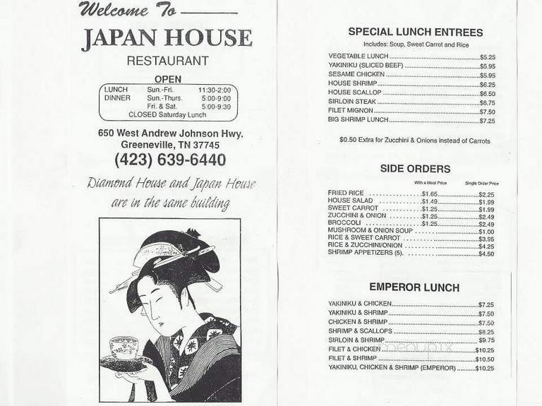 Diamond House Chinese Restaurant - Greeneville, TN menu_pic