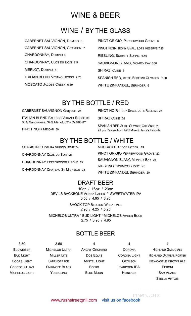 Rush Street Neighborhood Grill - Kingsport, TN menu_pic
