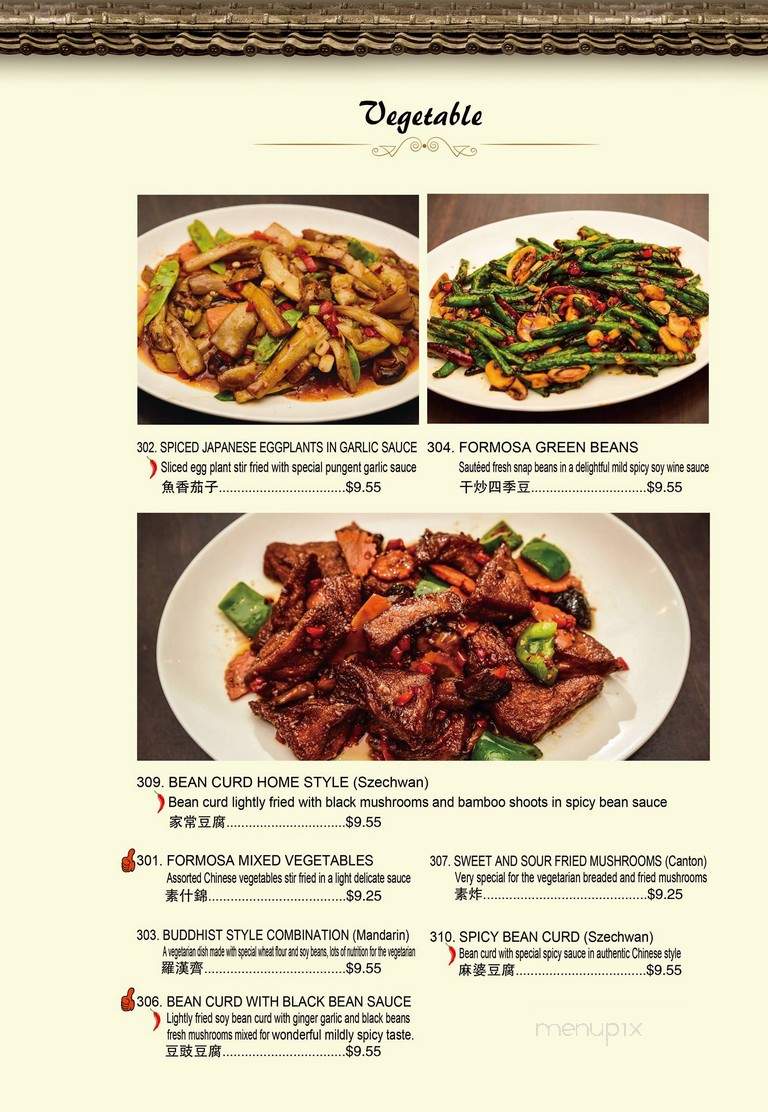 Formosa Restaurant - Hixson, TN menu_pic