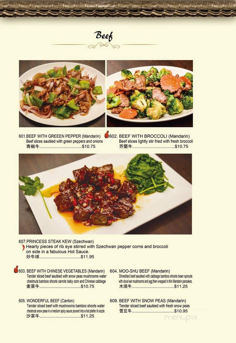 Formosa Restaurant - Hixson, TN menu_pic