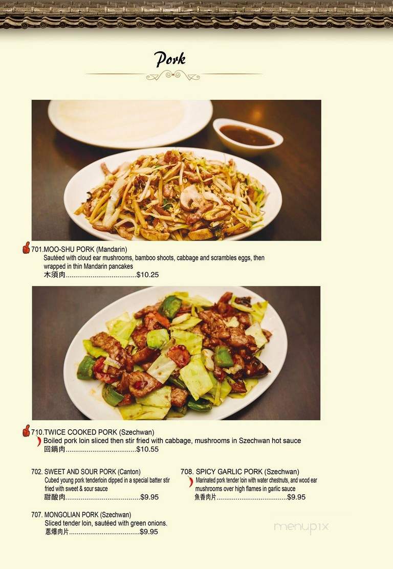 Formosa Restaurant - Hixson, TN menu_pic