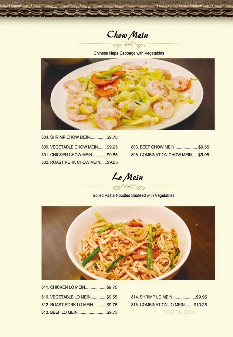 Formosa Restaurant - Hixson, TN menu_pic