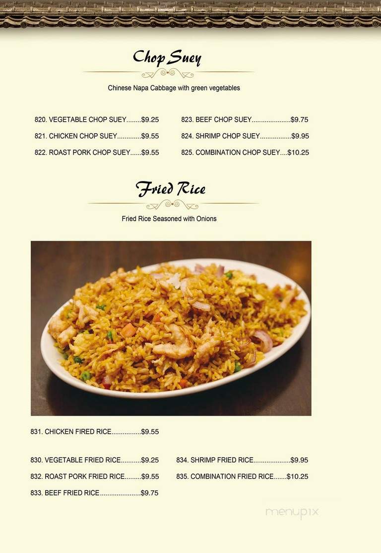 Formosa Restaurant - Hixson, TN menu_pic