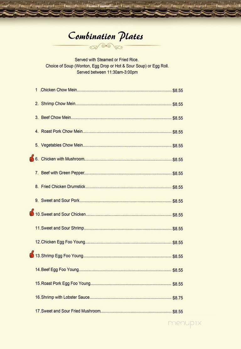 Formosa Restaurant - Hixson, TN menu_pic