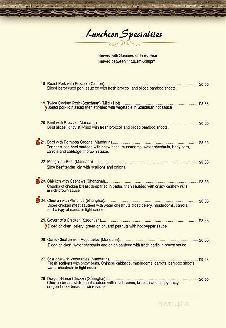 Formosa Restaurant - Hixson, TN menu_pic
