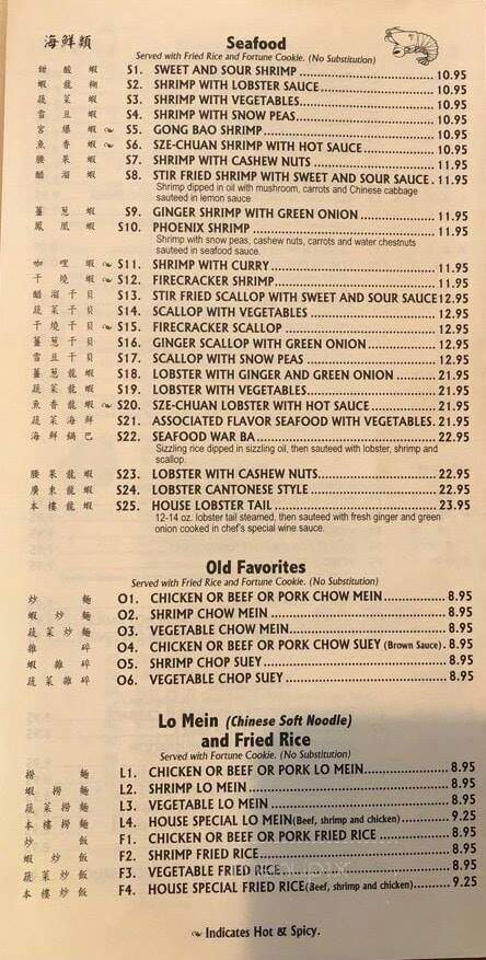 New China Palace Restaurant - Oak Ridge, TN menu_pic