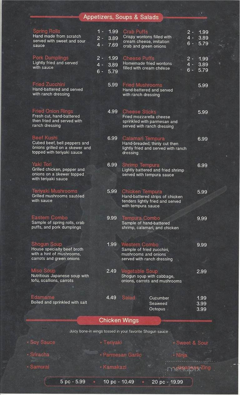 Shogun Steak House - Midland, TX menu_pic
