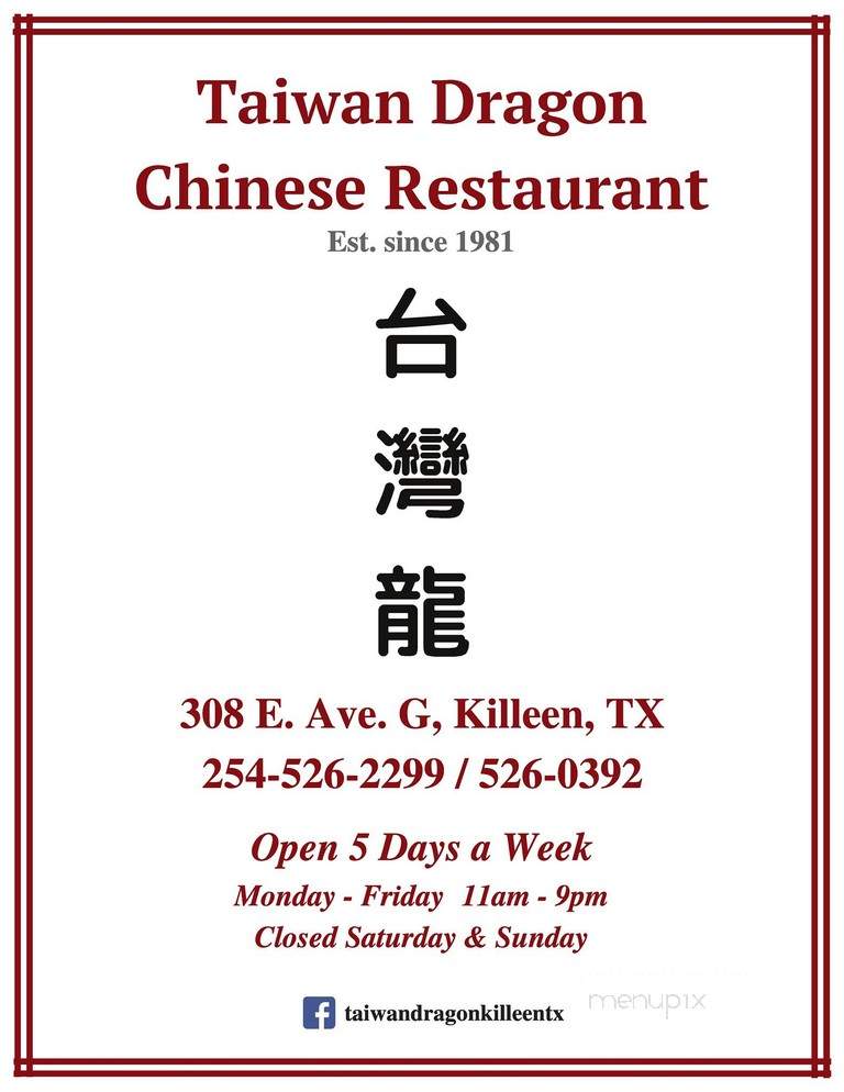 Taiwan Dragon Chinese Restaurant - Killeen, TX