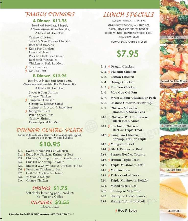 Dragon Isle - Holladay, UT menu_pic